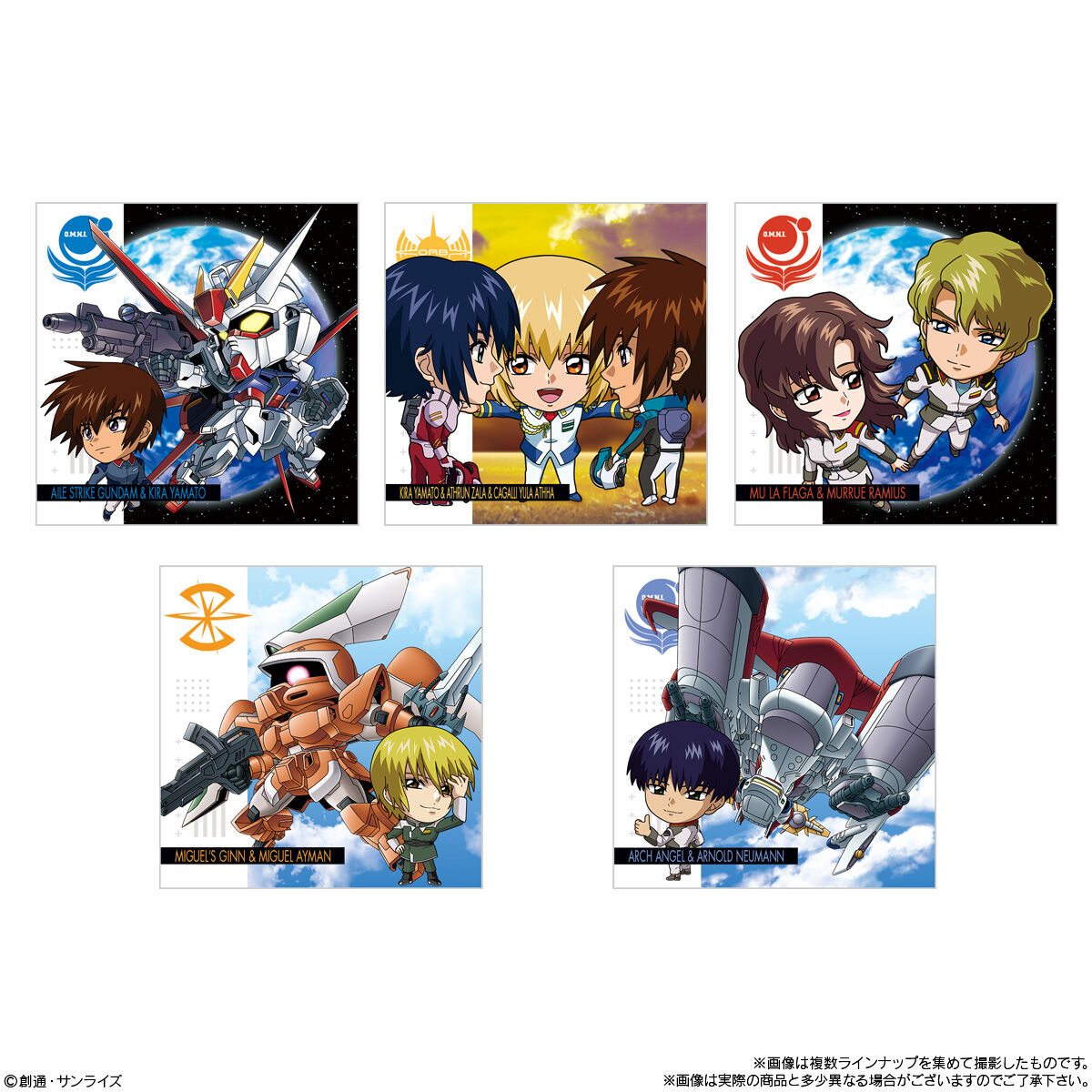 にふぉるめーしょん 機動戦士ガンダム シールウエハースvol.4 ～宇宙の