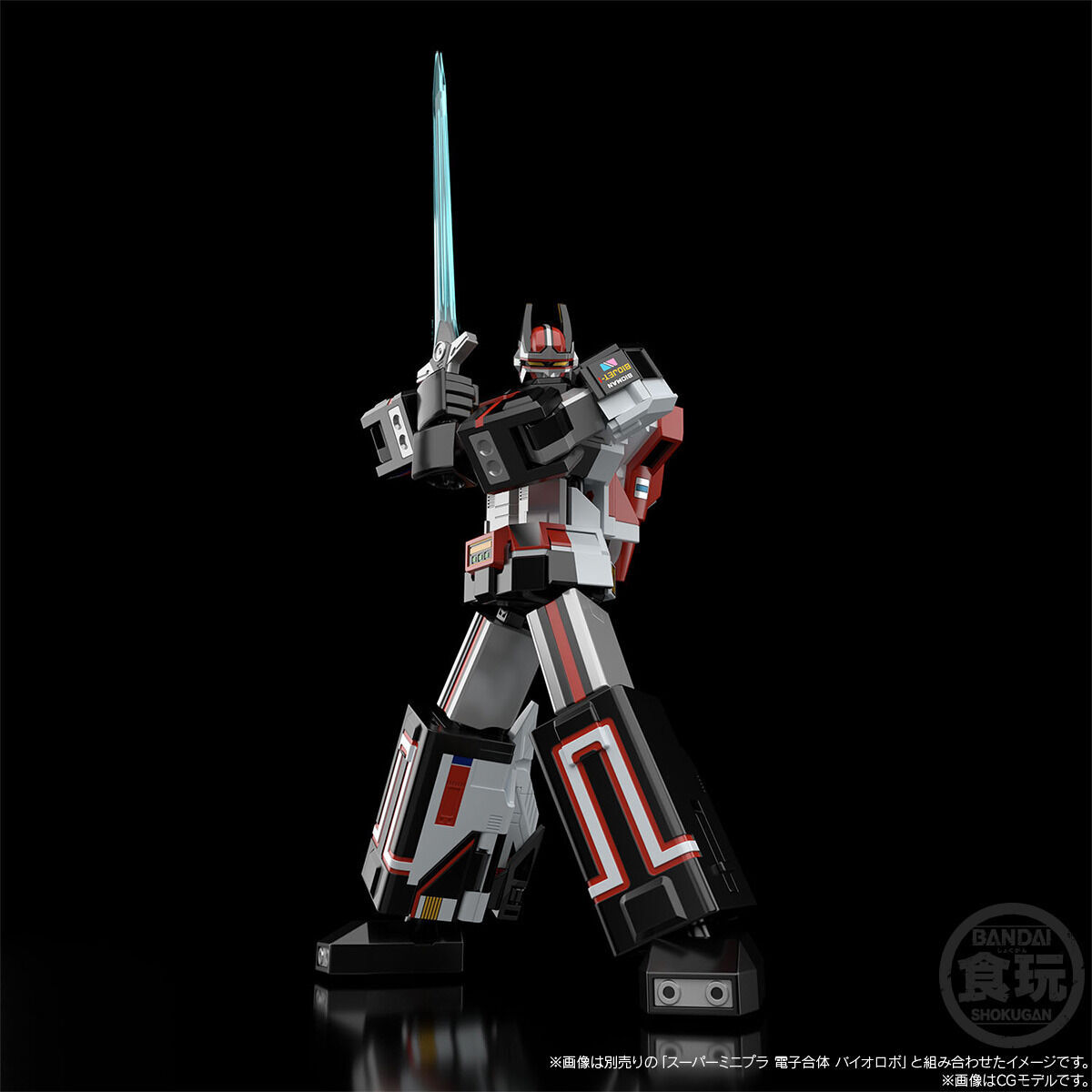 スーパーミニプラ ビッグスケール バイオドラゴン【再販：2025年1月