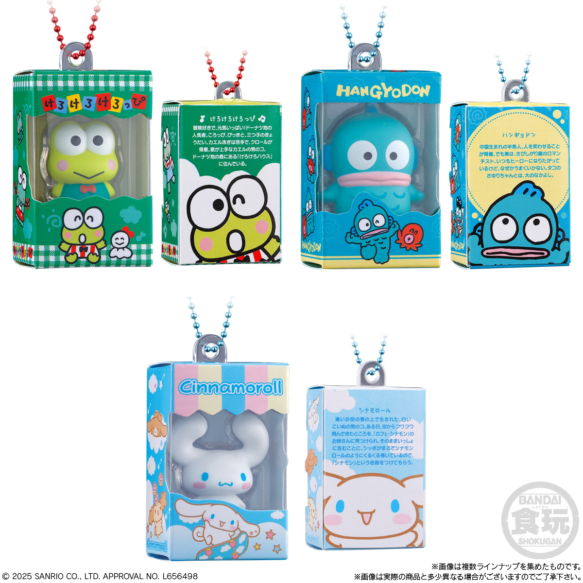 nnn_1519専用 サンリオキャラクターズ CHOCOBOX（チョコボックス