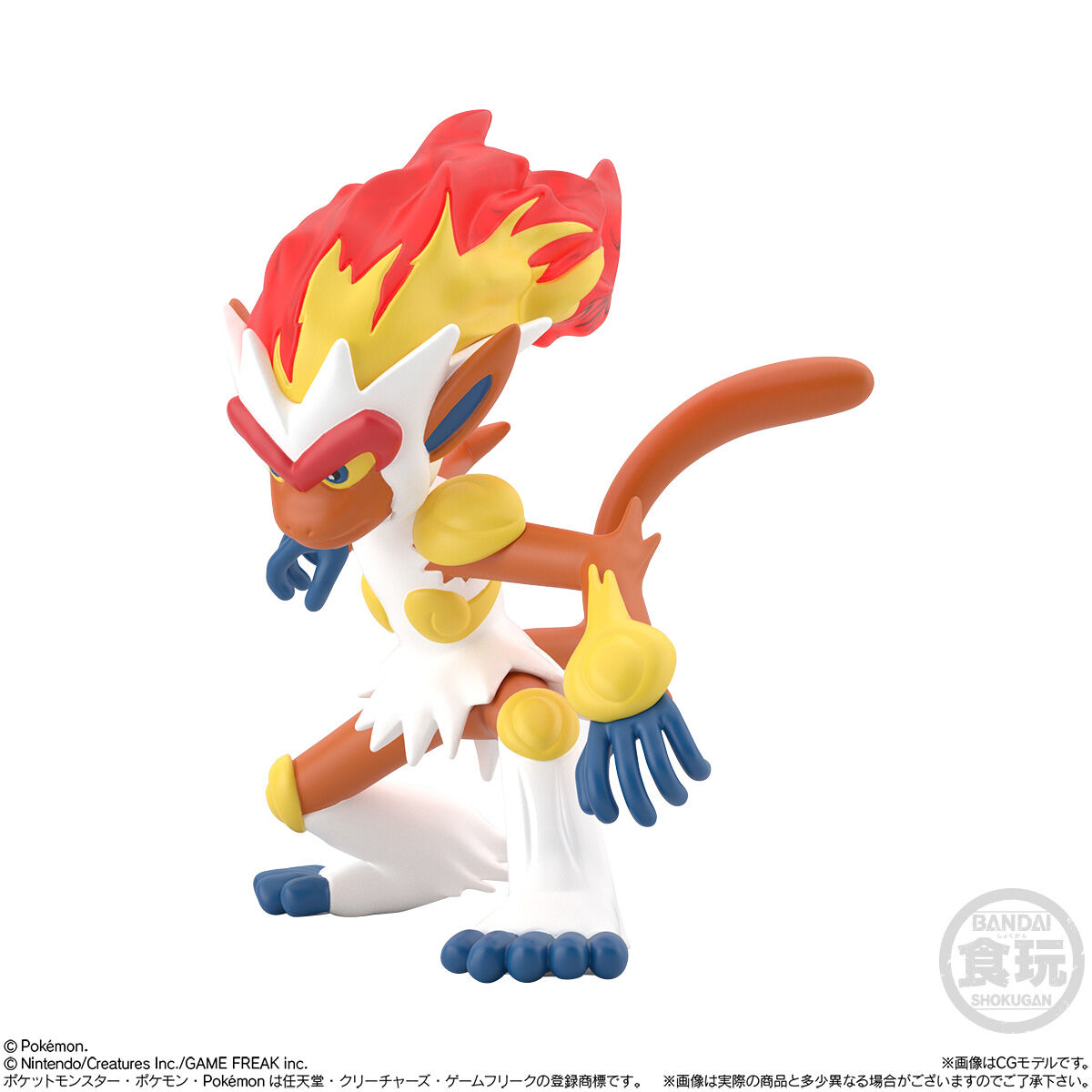 定番単品販売】21 ポケモンスケールワールド シンオウ地方 ゴウカザル