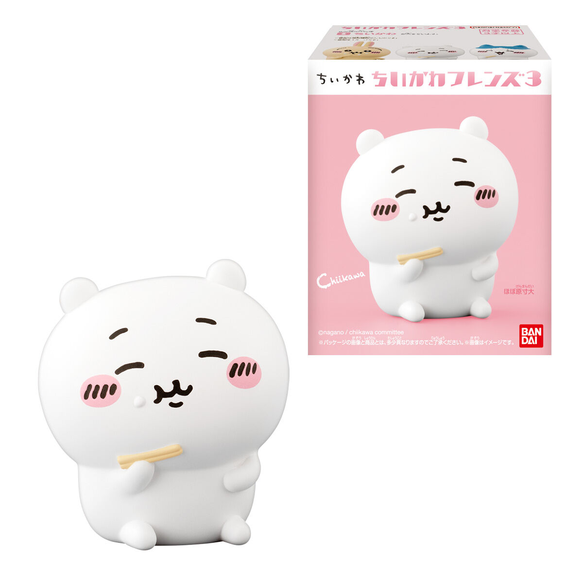 ちいかわフレンズ3｜発売日：2023年10月16日｜バンダイ キャンディ公式