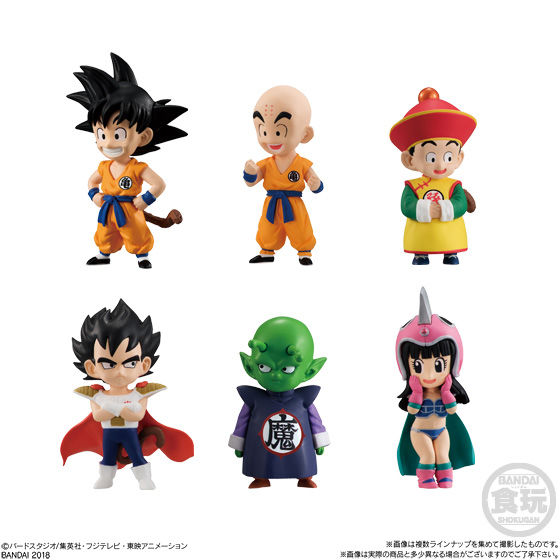 ドラゴンボールアドバージEX ドラゴンチルドレンvol.1｜発売日：2018年