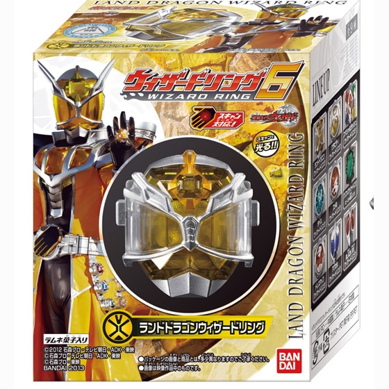 仮面ライダーウィザードウィザードリング6｜発売日：2013年2月26日