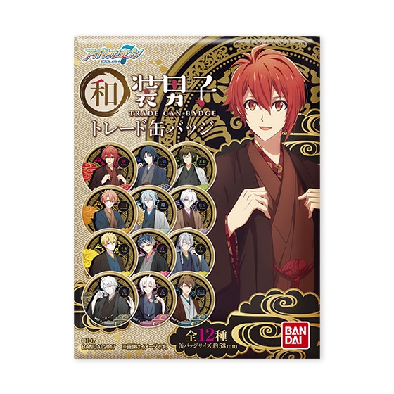 アイドリッシュセブン 和泉一織 二階堂大和 九条天 千 缶バッジ アイド