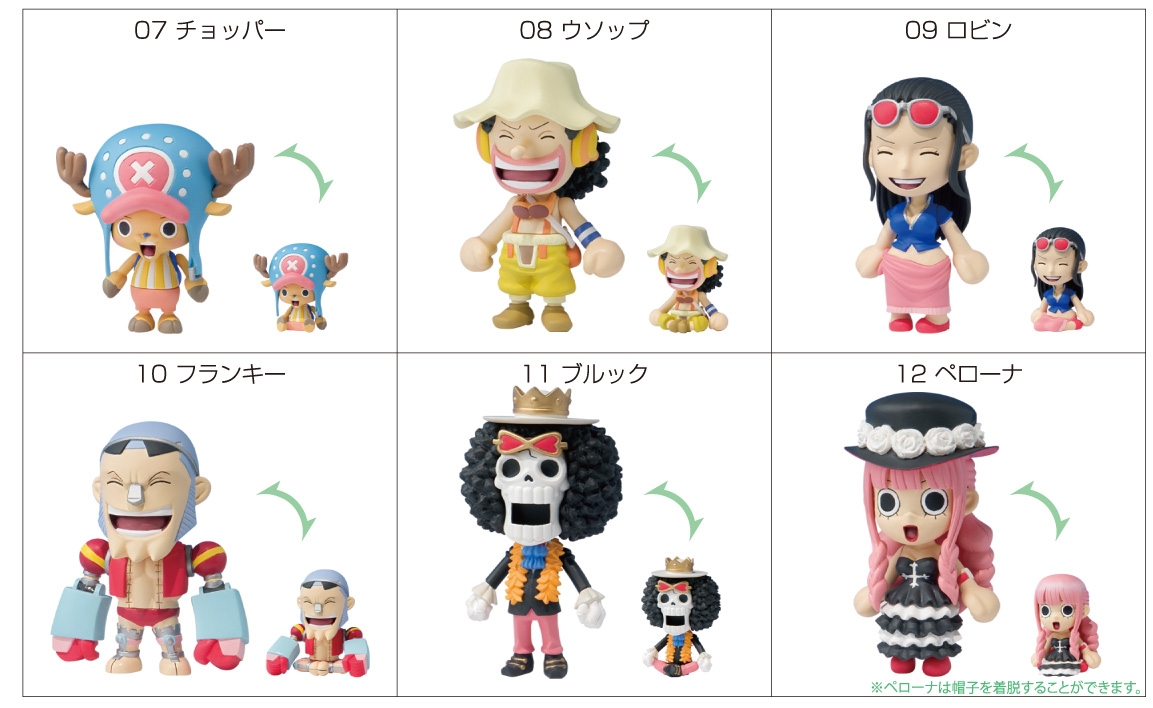 one piece@be.smile②（ワンピース＠ビースマイル②）｜発売日：2012年
