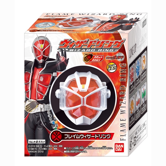 仮面ライダーウィザード ウィザードリング｜発売日：2012年9月25日