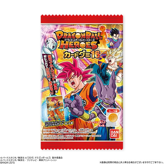 ドラゴンボールヒーローズカードグミ16｜発売日：2015年6月16日