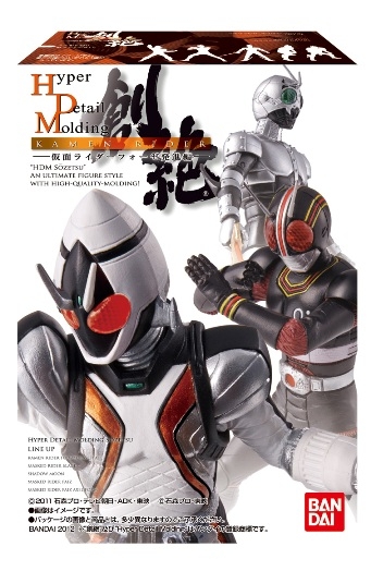 HDM創絶 仮面ライダー 仮面ライダーフォーゼ発進編｜発売日：2012年