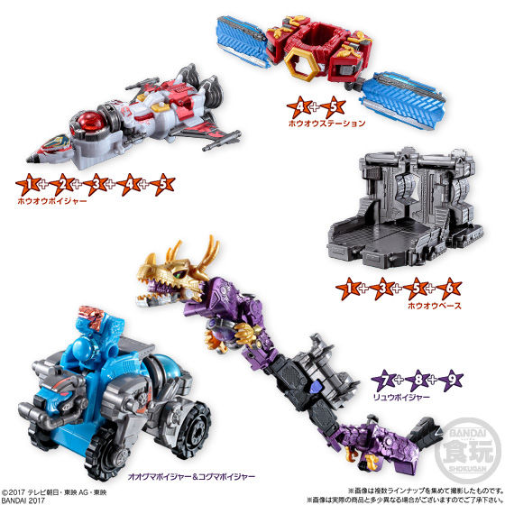 ミニプラ キュータマ合体シリーズSP02 グリスターインジェクションver