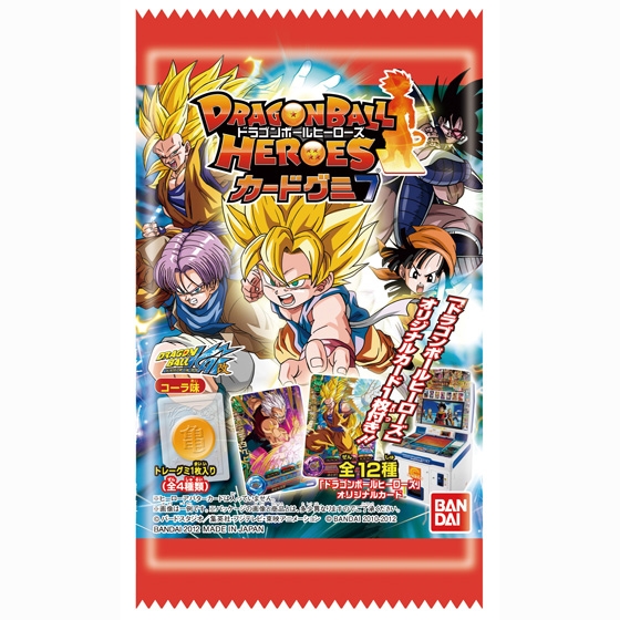 ドラゴンボールヒーローズ カードグミ7｜発売日：2012年12月