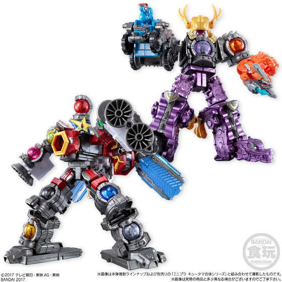 ミニプラ キュータマ合体シリーズSP02 グリスターインジェクションver