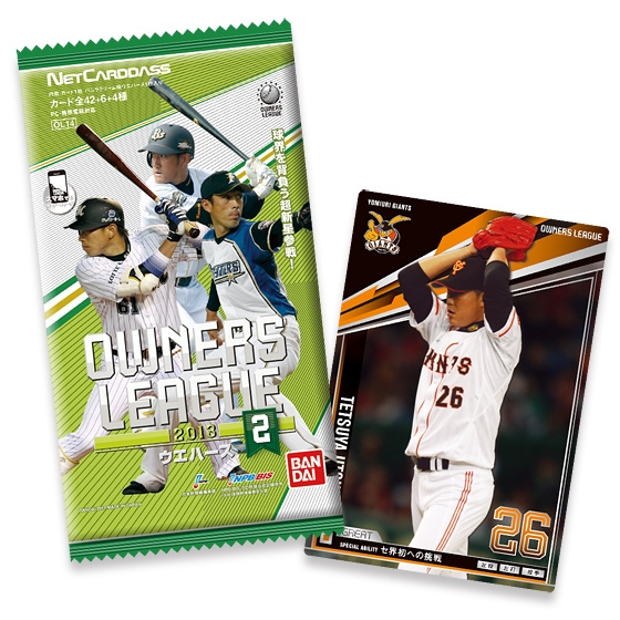 オーナーズリーグ 大谷翔平2013 Infinity オーナーズリーグ 大谷翔平