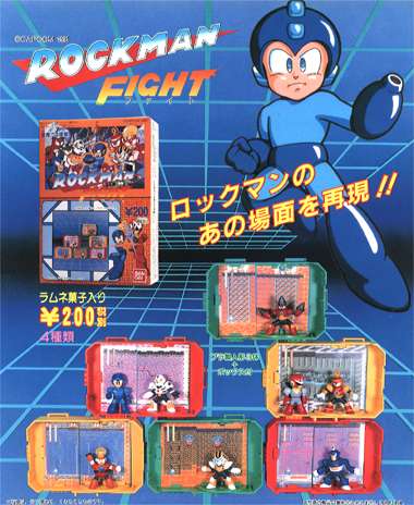 ロックマンファイト｜バンダイキャンディトイ