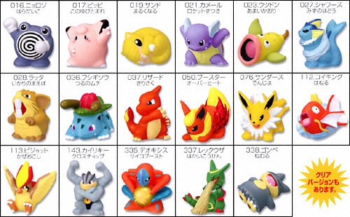 キメわざポケモンキッズ3｜バンダイキャンディトイ