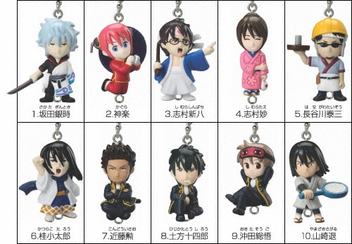 銀魂ますこっと 第一訓つながることはいいことだ｜バンダイキャンディトイ