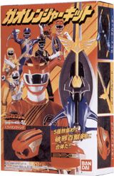 ガオレンジャー ガオレンジャーキット｜バンダイキャンディトイ