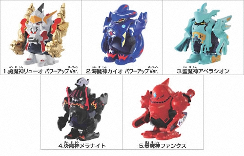 共生魔神ぐりりんパンチャー～新たなる闘い編～｜バンダイキャンディトイ