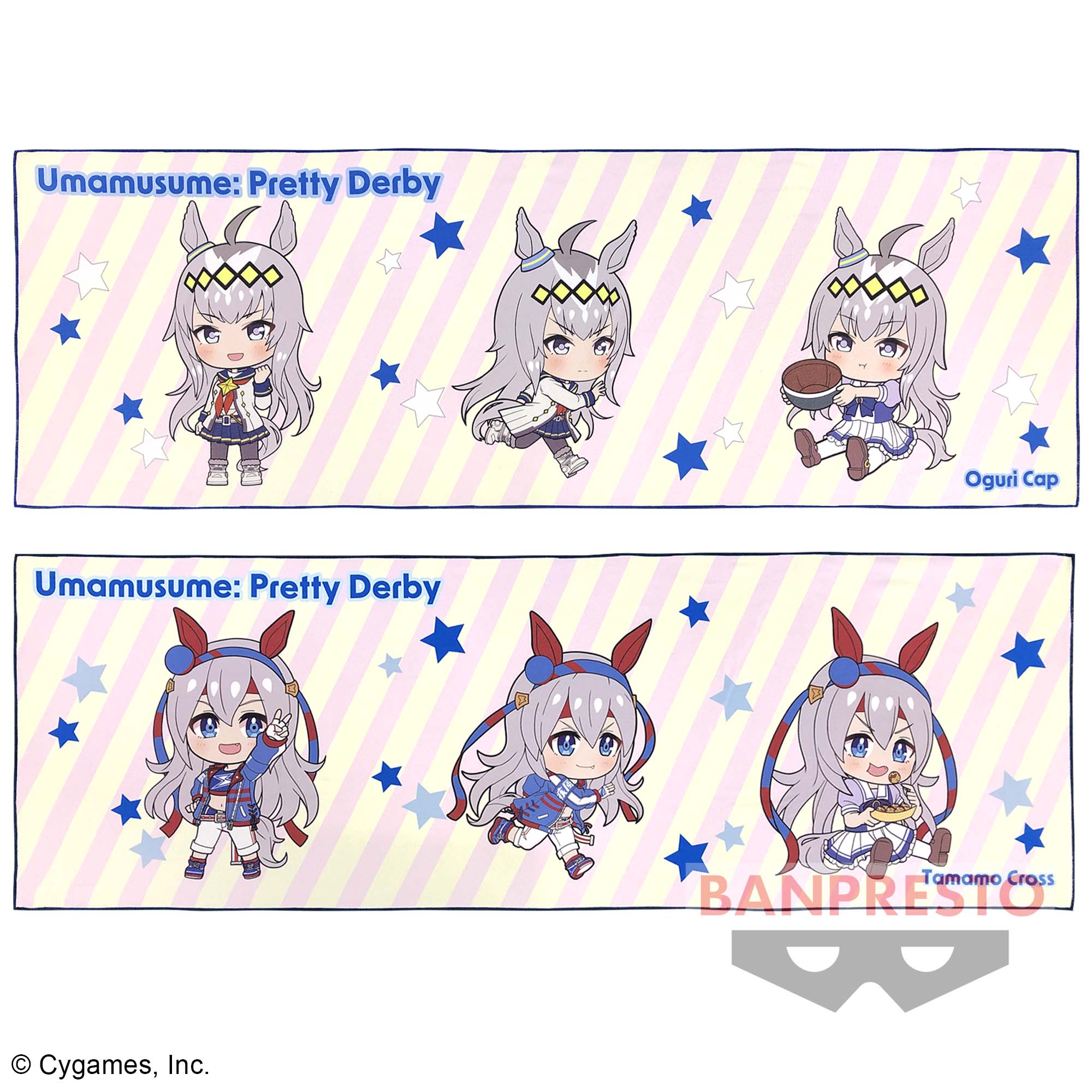 ウマ娘 応援タオル シュヴァルグラン ヴィブロス セット シュヴァル