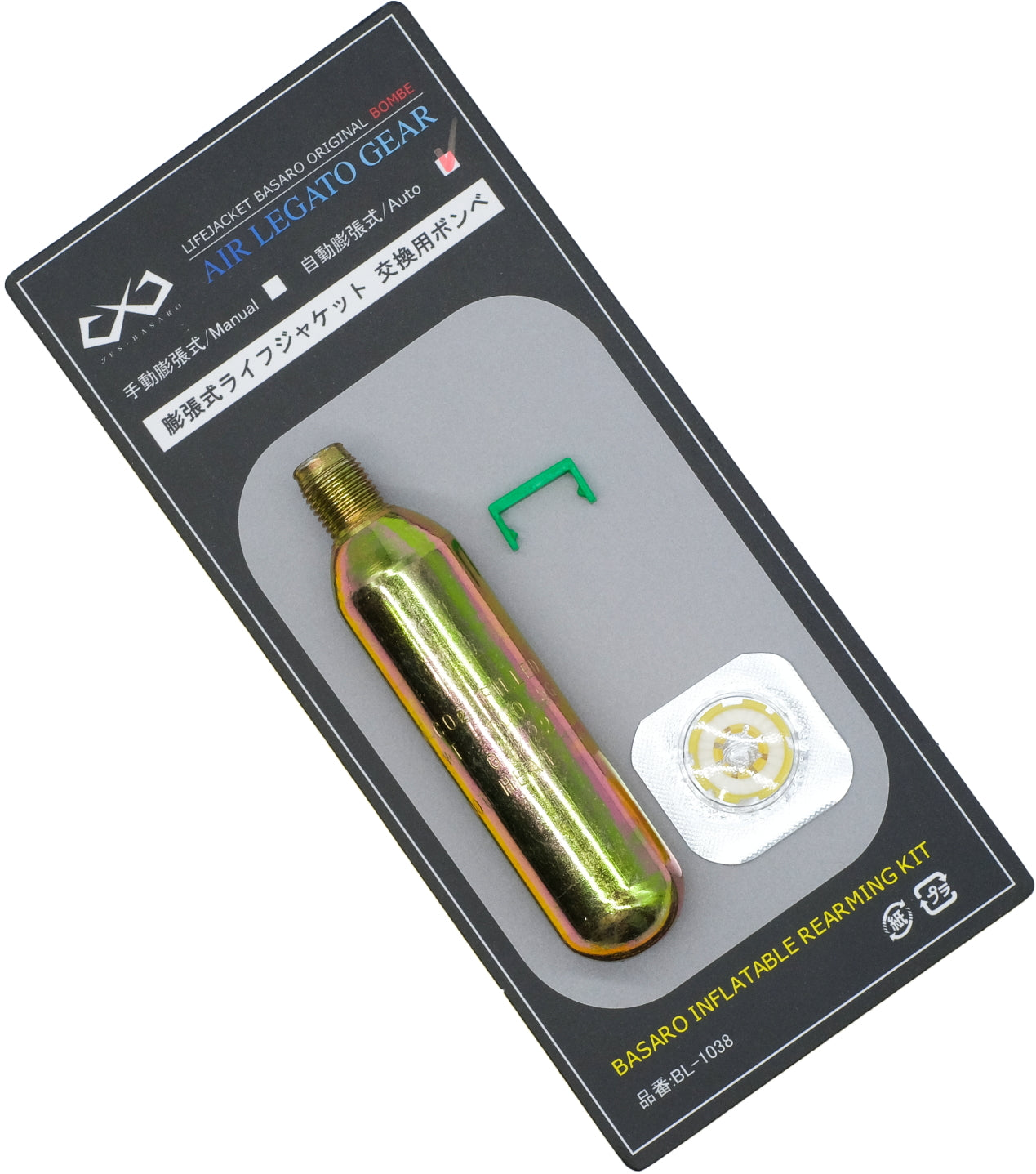 JES-BASARO (ジェスバサロ) 交換用ボンベ ライフジャケット ボンベ