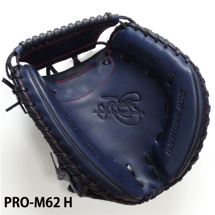 184.展示会限定品ハタケヤマ軟式グラブ 184.展示会限定品ハタケヤマ