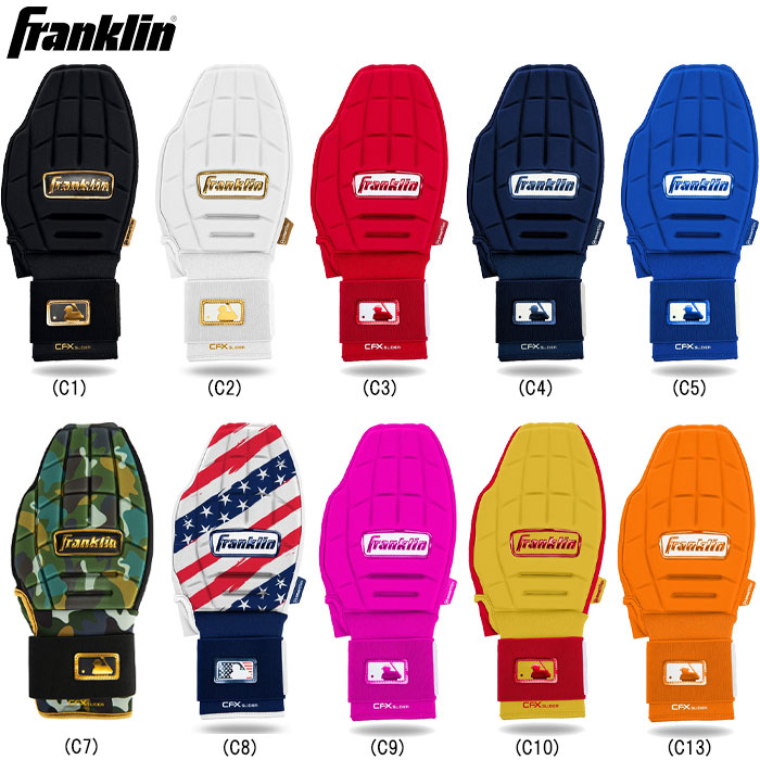 即日出荷 フランクリン 野球用 スライディングミット 左右兼用