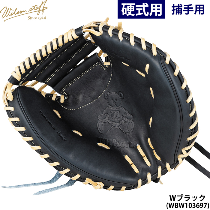 即日出荷 限定 ウイルソン 野球用 一般硬式用 キャッチャーミット CM33