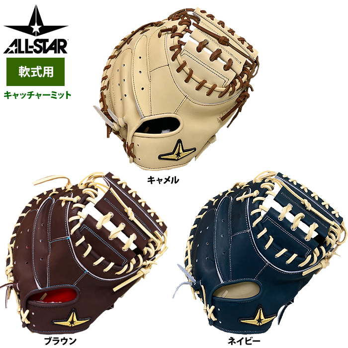 ALL-STAR JAPAN | 野球用品専門店 ベースマン全国に野球用品をお届け
