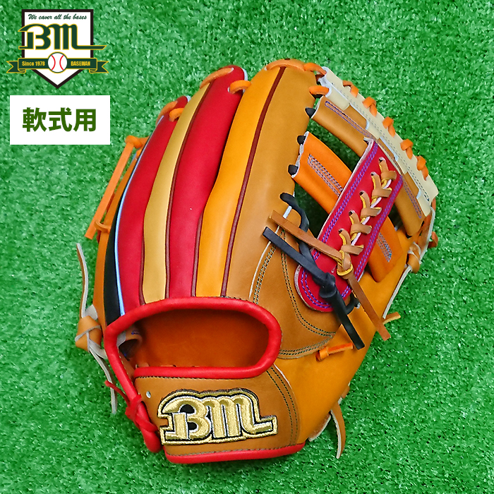 即日出荷 1点物 ベースマン 野球用 軟式用 グラブ 内野用 余り革 廃革