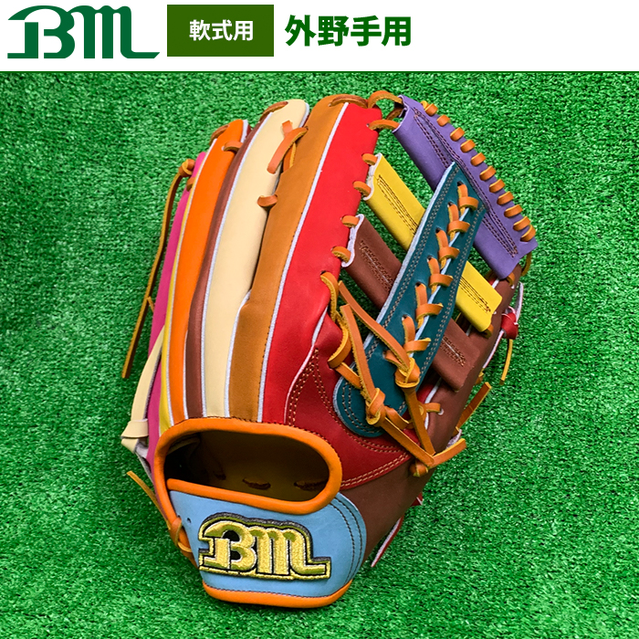 ベースマンオススメ！軟式外野手［レフト・センター・ライト］用グラブ
