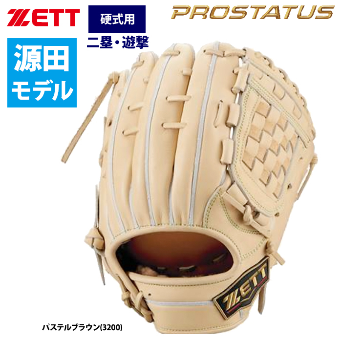 ZETT ゼット プロステイタス 硬式用 内野手用 即戦力 529 ZETT