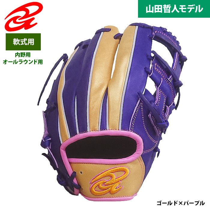 2020オールスターモデル ドナイヤ 軟式 グローブ 山田哲人 DA2020