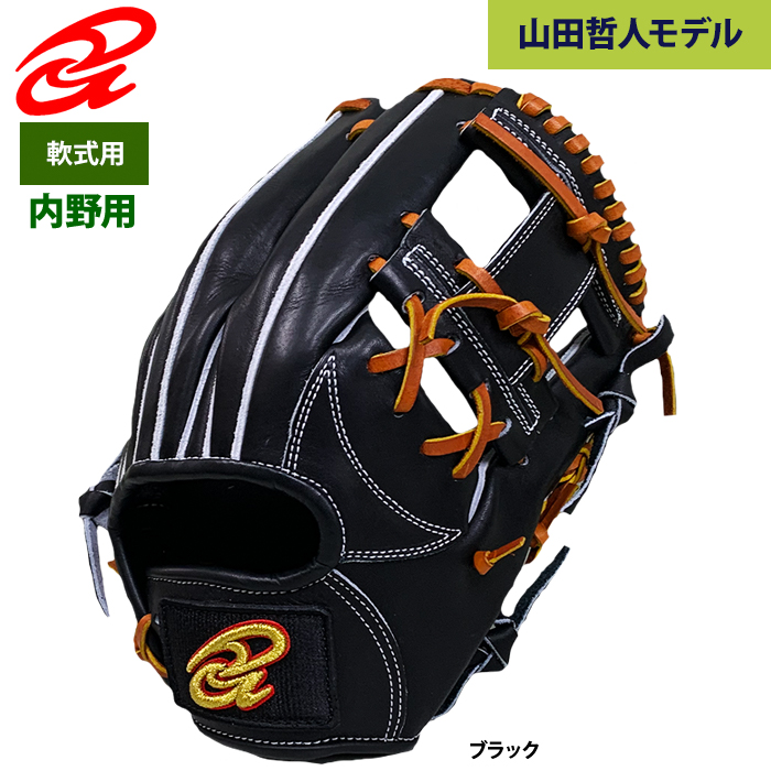 ドナイヤ軟式グローブ 黒/オレンジ/金 ドナイヤ軟式グローブ 黒