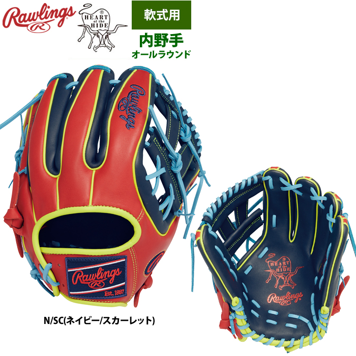 ローリングス 軟式グラブ オールラウンド用 HOH MLB カラーシンク