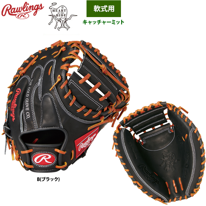 ローリングス 軟式 キャッチャーミット 捕手用 HOH THE RAWRINGS 高