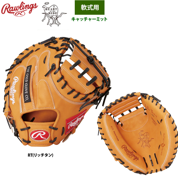 ローリングス 軟式 キャッチャーミット 捕手用 HOH THE RAWRINGS 高