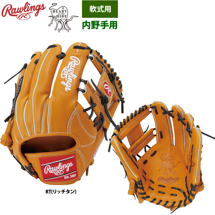ローリングス 軟式グラブ 内野手用 HOH THE RAWRINGS 高品質 GR4HRN62