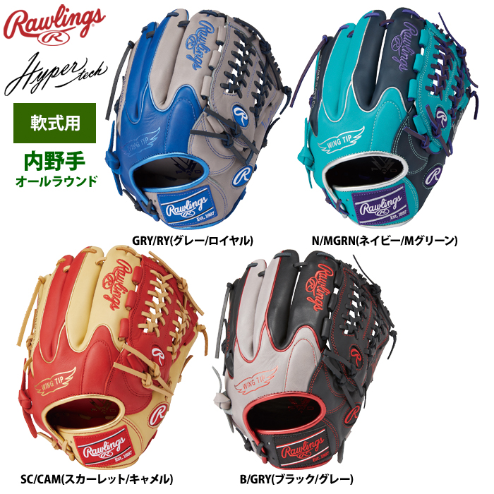 Rawlings GR4HTCN55W 軟式グローブ 11 3⁄4インチ Rawlings GR4HTCN55W