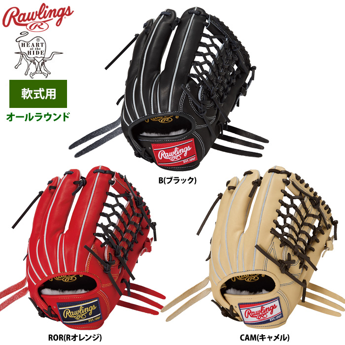 ローリングス 軟式グラブ オールラウンド用 HOH PRO EXCEL GR5HEN65