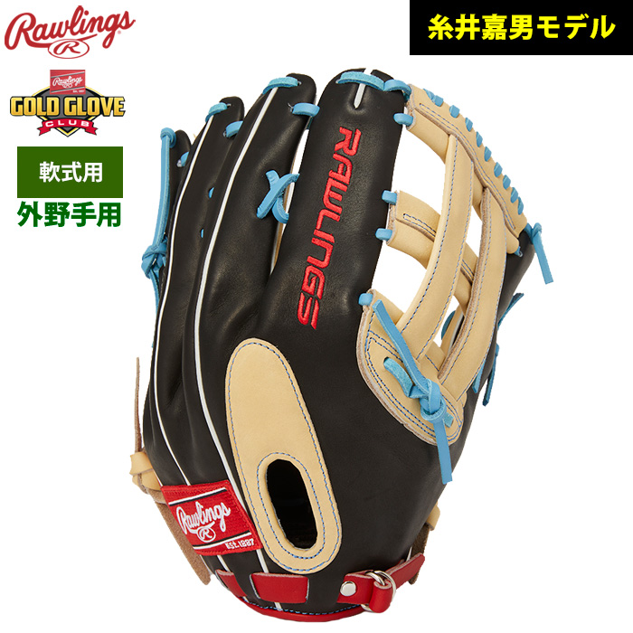 限定品】阪神タイガース 糸井嘉男 外野手 軟式用 グローブ