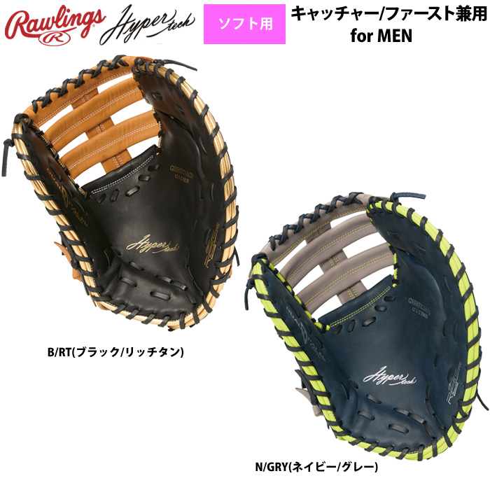 028 ローリングス 即戦力 ソフトボール用 ファーストミット Rawlings