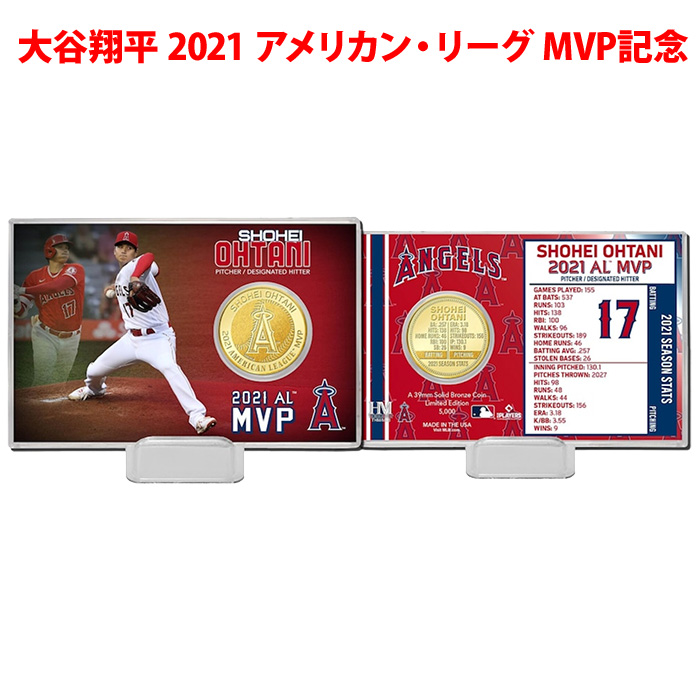 0505 大谷翔平 2021メジャーAL MVP受賞記念 ブロンズ 0505 大谷