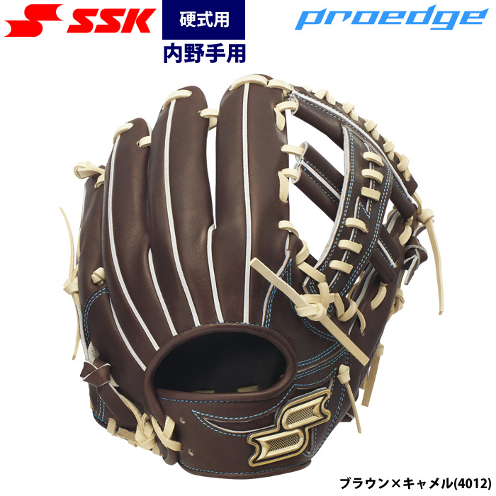 SSK | 野球用品専門店 ベースマン全国に野球用品をお届けする