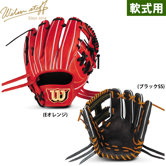 Wilson 野球用グローブ レッド Wilson 硬式グローブ（色：レッド系