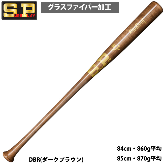 ベースマンオススメ！硬式木製バット特集 | 野球用品専門店 ベースマン