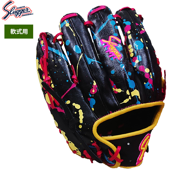 即日出荷 アウトレット 30％OFF 久保田スラッガー 野球用 軟式グラブ
