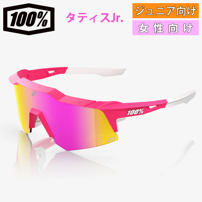 即日出荷 限定カラー 100％ ワンハンドレッドパーセント サングラス