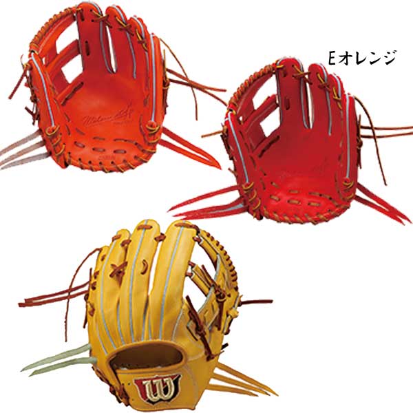 ウィルソン 硬式 グローブ ウィルソンスタッフ 内野 Wilson Staff
