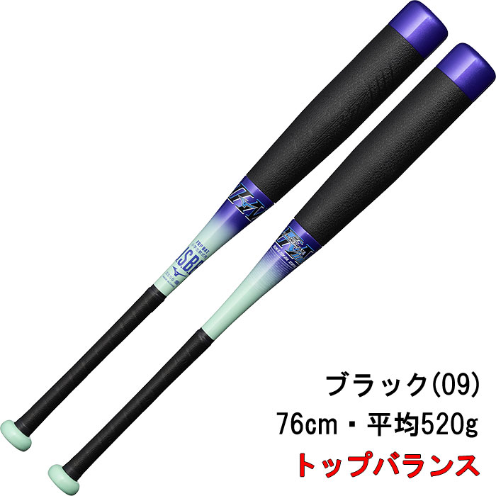 即日出荷 ミズノ 少年野球 ジュニア用 高機能バット 少年軟式用FRP製