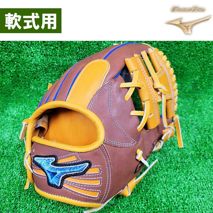 ミズノプロ ダイバーシティブルー外野手ミズノオーダーグラブ