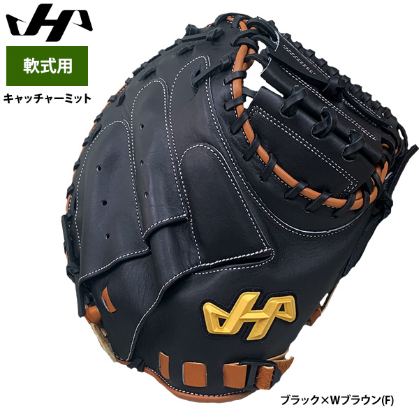 即日出荷 ハタケヤマ 軟式用 キャッチャーミット 捕手用 M8型